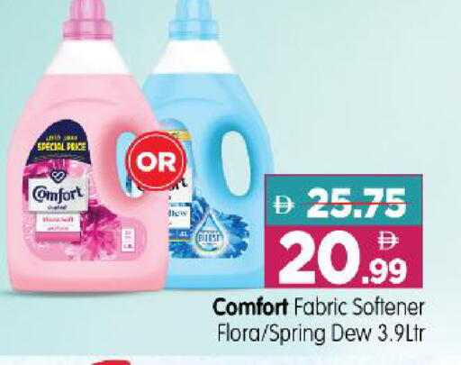 available at Al Madina Hypermarket in UAE - Abu Dhabi