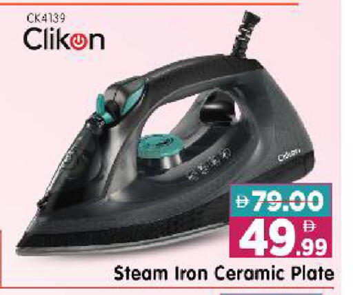 available at Al Madina Hypermarket in UAE - Abu Dhabi