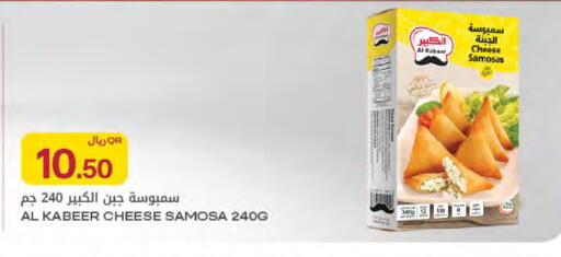 available at شركة الميرة للمواد الاستهلاكية in قطر - الخور