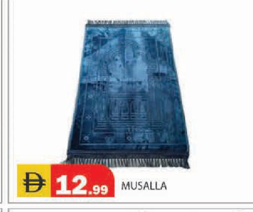 available at سنابل بني ياس in الإمارات العربية المتحدة , الامارات - رَأْس ٱلْخَيْمَة