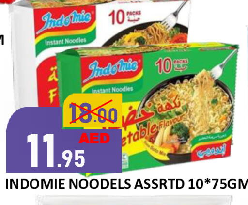 available at ROYAL GULF HYPERMARKET LLC in UAE - Abu Dhabi