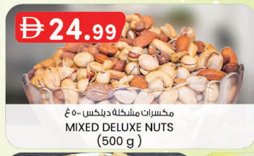 available at صفا اكسبريس سوبرماركت in الإمارات العربية المتحدة , الامارات - ٱلْعَيْن‎