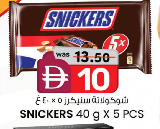 available at K.M Hypermarket in UAE - Abu Dhabi
