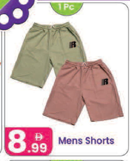 available at Al Nahda Gifts Center in UAE - Dubai