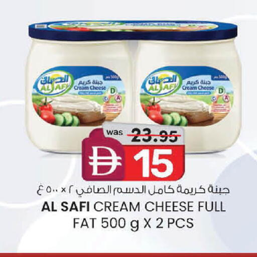 available at K.M Hypermarket in UAE - Abu Dhabi
