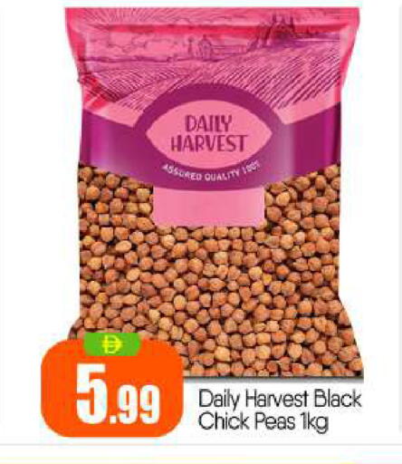 Peas available at بيج مارت in الإمارات العربية المتحدة , الامارات - أبو ظبي