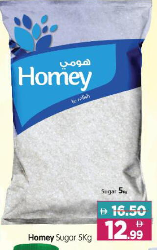 available at Al Madina Hypermarket in UAE - Abu Dhabi