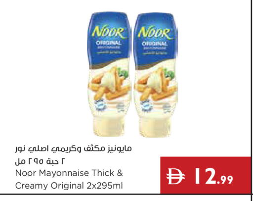 available at Istanbul Supermarket in UAE - Dubai