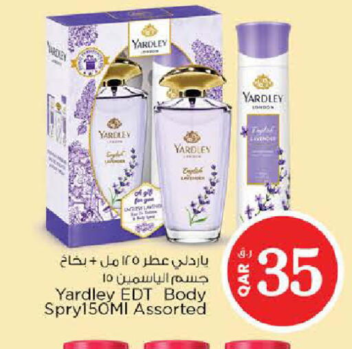 available at Nesto in Qatar - Al Shamal