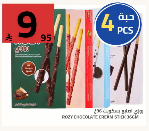 available at Astra Markets in KSA, Saudi Arabia, Saudi - Tabuk