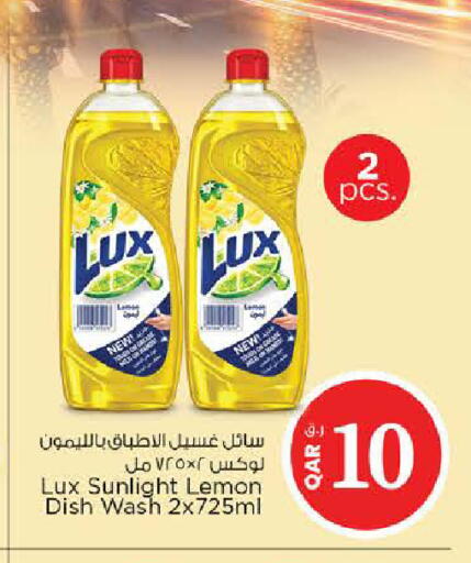 Lemon available at Nesto in Qatar - Al Shamal