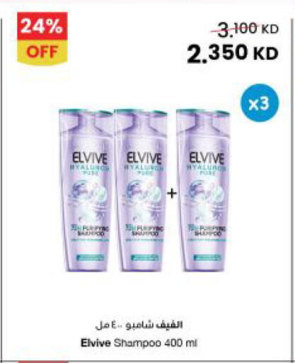 available at The Sultan Center in Kuwait - Jahra Governorate