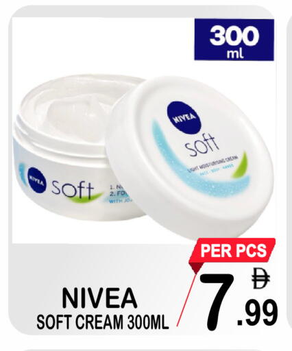 available at جفت بوينت in الإمارات العربية المتحدة , الامارات - دبي
