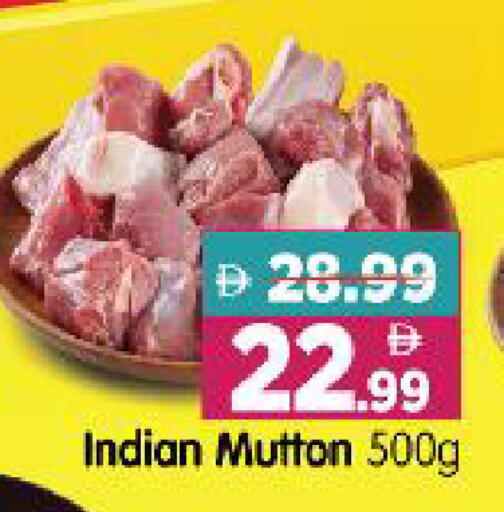 available at Al Madina Hypermarket in UAE - Abu Dhabi