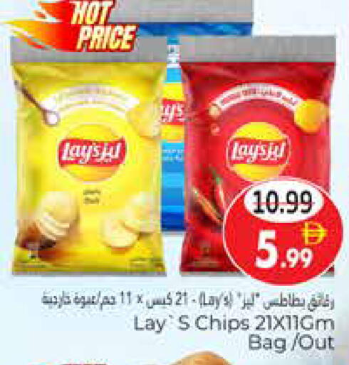 available at هايبر ماركت باسونز in الإمارات العربية المتحدة , الامارات - ٱلْعَيْن‎