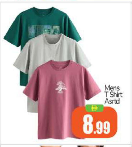 available at بيج مارت in الإمارات العربية المتحدة , الامارات - أبو ظبي