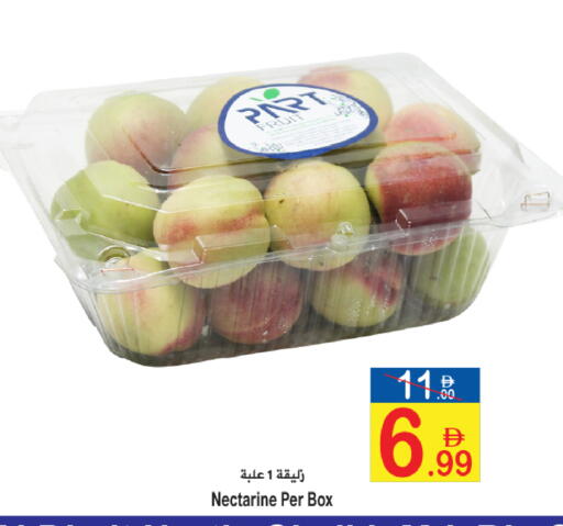 Nectarine available at Sun and Sand Hypermarket in UAE - Ras al Khaimah