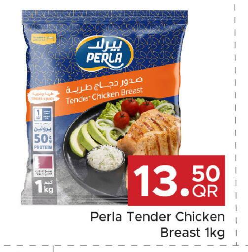available at مركز التموين العائلي in قطر - أم صلال