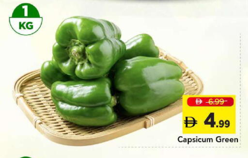 Capsicum available at مارك & سيف in الإمارات العربية المتحدة , الامارات - أبو ظبي