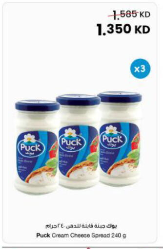 available at The Sultan Center in Kuwait - Jahra Governorate