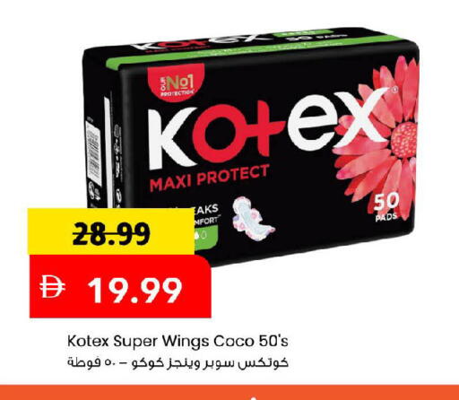 available at Mark & Save in UAE - Abu Dhabi