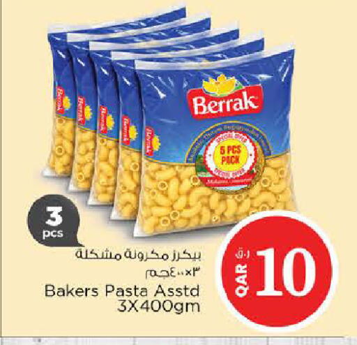 available at Nesto in Qatar - Al Shamal