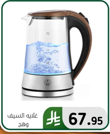 available at Al Hussain Top Up in KSA, Saudi Arabia, Saudi - Dammam