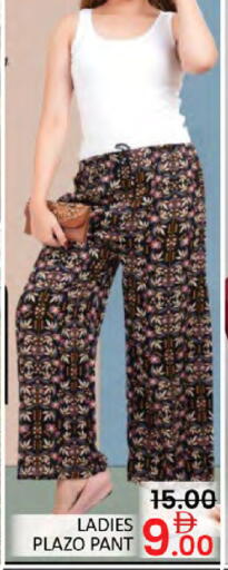 available at Al Madina  in UAE - Dubai
