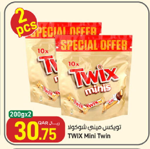 available at ســبــار in قطر - الخور