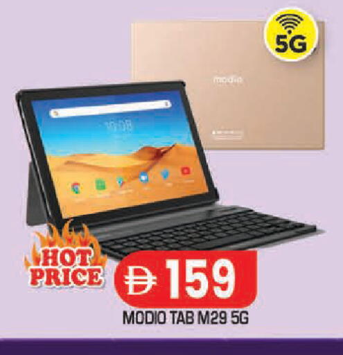 available at سنابل بني ياس in الإمارات العربية المتحدة , الامارات - أبو ظبي
