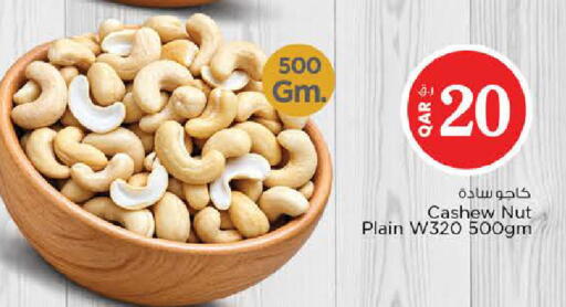 available at Nesto in Qatar - Al Shamal