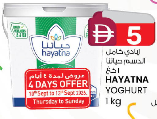 available at ك. الم. للتجارة in الإمارات العربية المتحدة , الامارات - أبو ظبي