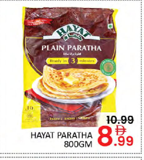 available at Al Madina  in UAE - Dubai