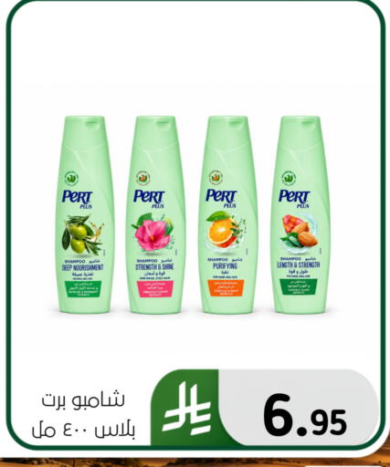 Orange Rosemary Mint available at Al Hussain Top Up in KSA, Saudi Arabia, Saudi - Dammam