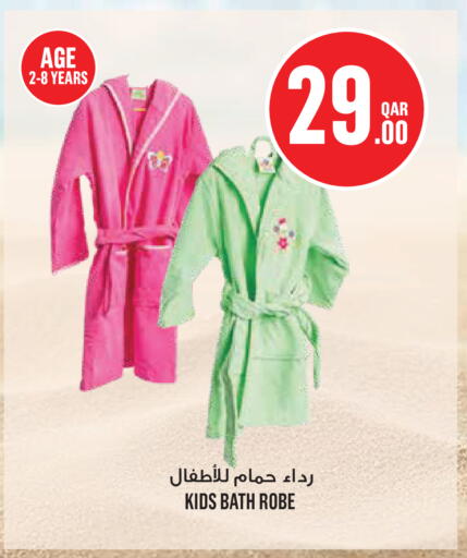 available at مونوبريكس in قطر - الخور