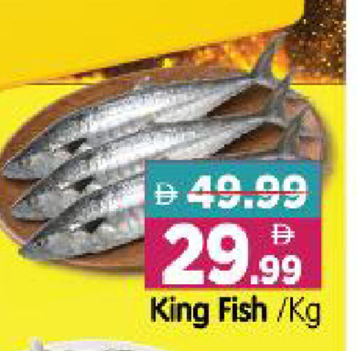 available at Al Madina Hypermarket in UAE - Abu Dhabi