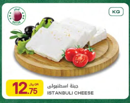 available at شركة الميرة للمواد الاستهلاكية in قطر - الريان