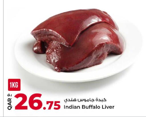 available at روابي هايبرماركت in قطر - الوكرة