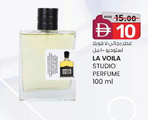 available at K.M Hypermarket in UAE - Abu Dhabi