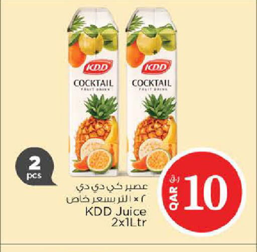 available at Nesto in Qatar - Al Shamal
