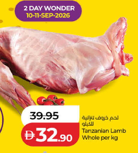 available at لولو هايبرماركت in الإمارات العربية المتحدة , الامارات - دبي