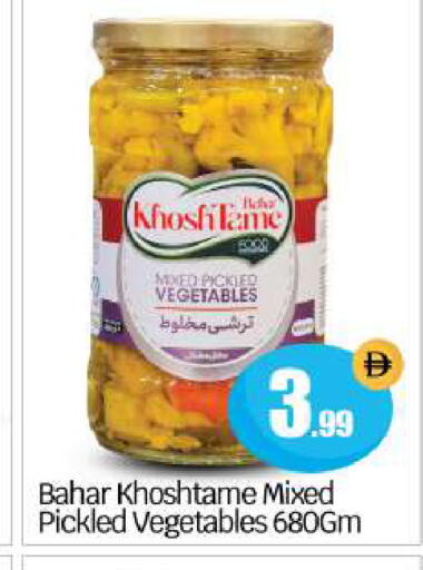 available at بيج مارت in الإمارات العربية المتحدة , الامارات - أبو ظبي