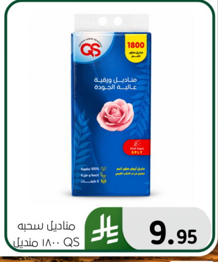 available at Al Hussain Top Up in KSA, Saudi Arabia, Saudi - Dammam