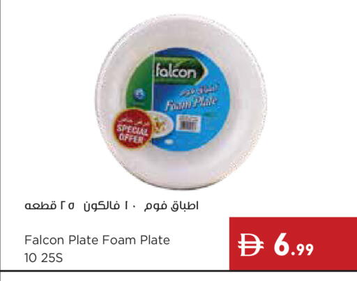 available at Istanbul Supermarket in UAE - Dubai