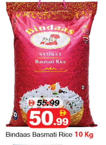 available at ديزرت فريش ماركت in الإمارات العربية المتحدة , الامارات - أبو ظبي