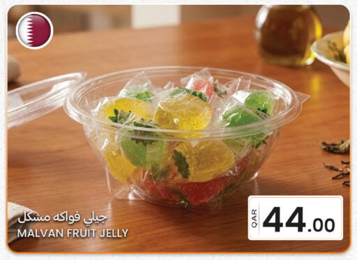 available at Al Baladi Al Yawm in Qatar - Al Rayyan