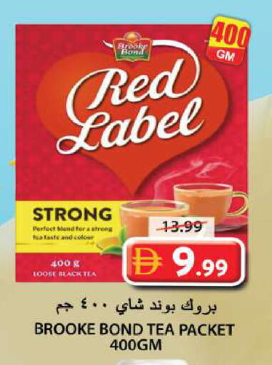 available at جراند هايبر ماركت in الإمارات العربية المتحدة , الامارات - الشارقة / عجمان