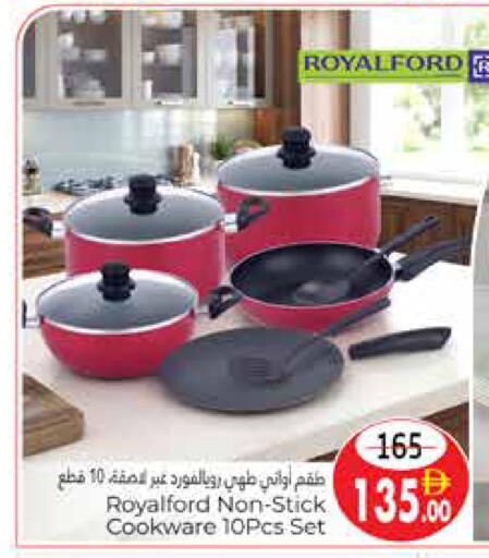 available at هايبر ماركت باسونز in الإمارات العربية المتحدة , الامارات - ٱلْعَيْن‎