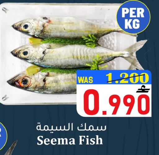 available at القوت هايبرماركت in عُمان - مسقط‎