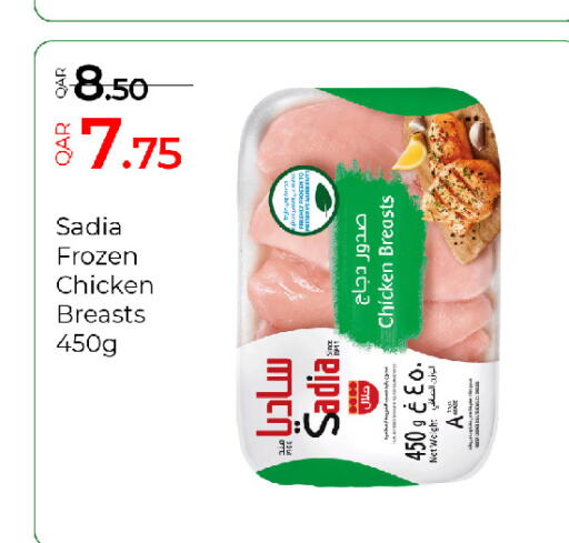available at G MAX Hypermarket in Qatar - Al Wakra